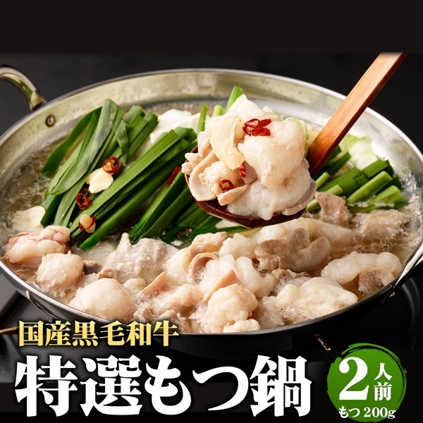 九州の宝物